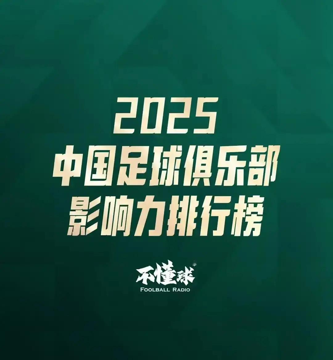 299元球衣7天卖1万件
 
陕西联合把秦腔戏服印到球衣上，299块一件，一周卖
