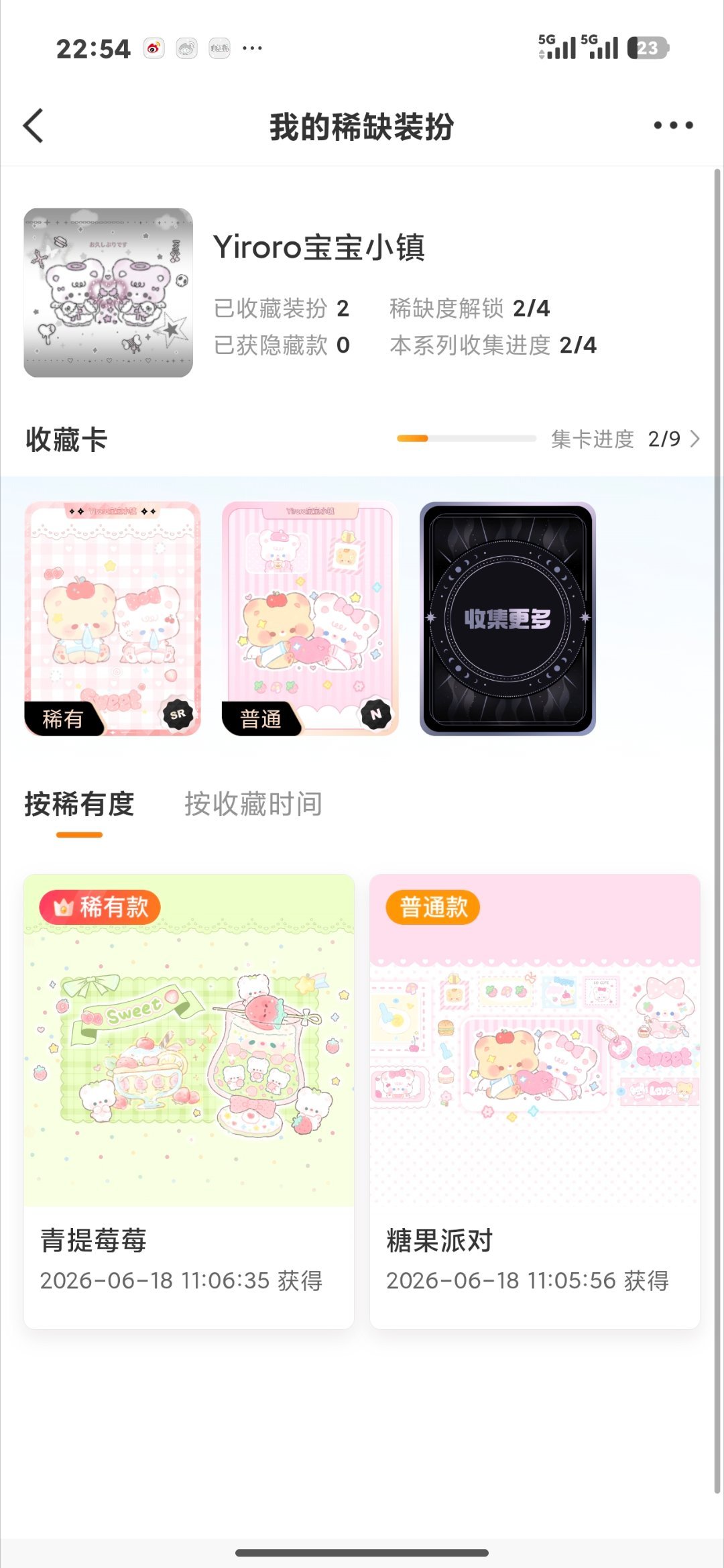 去你爸的