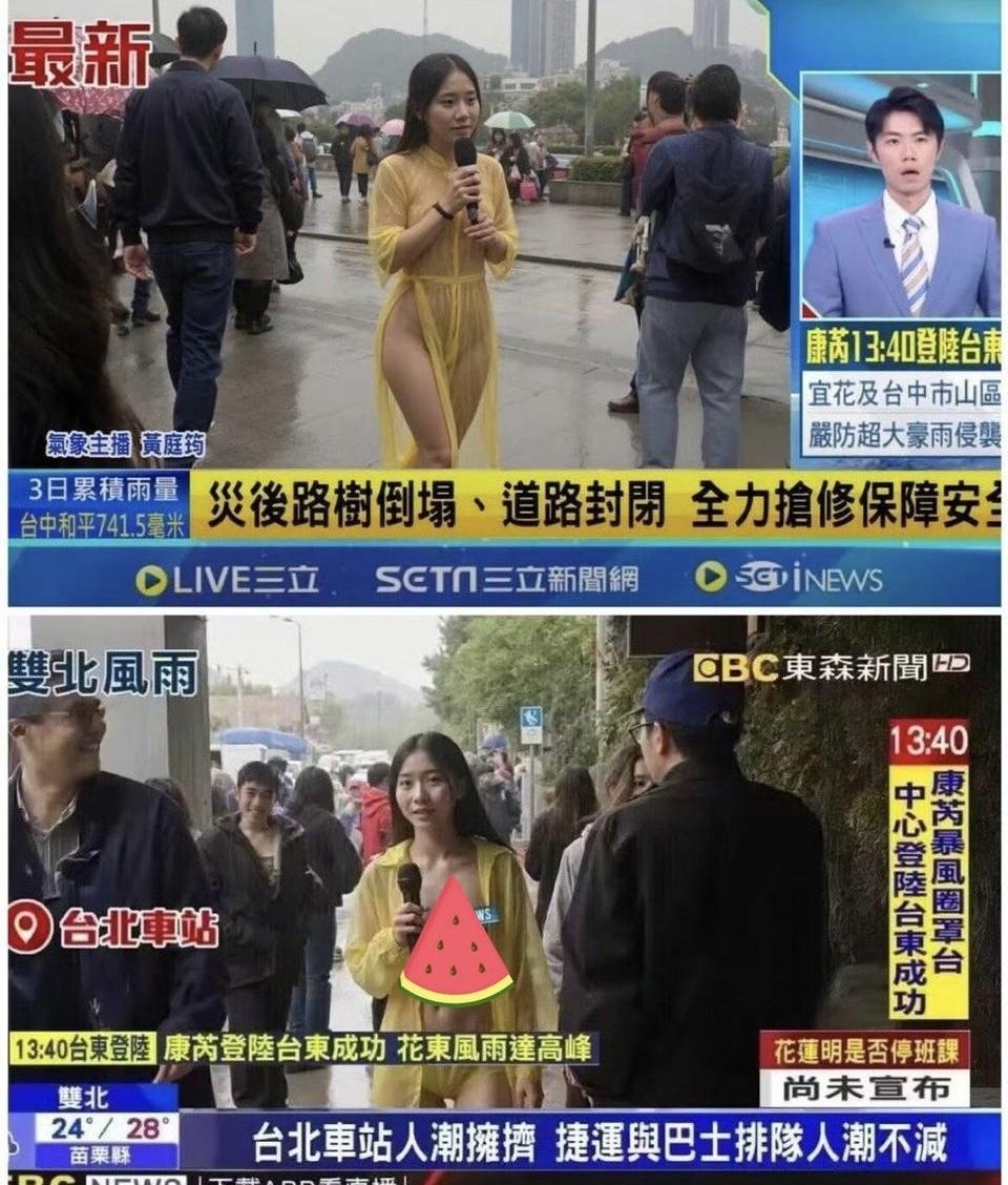 这是哪里的记者？