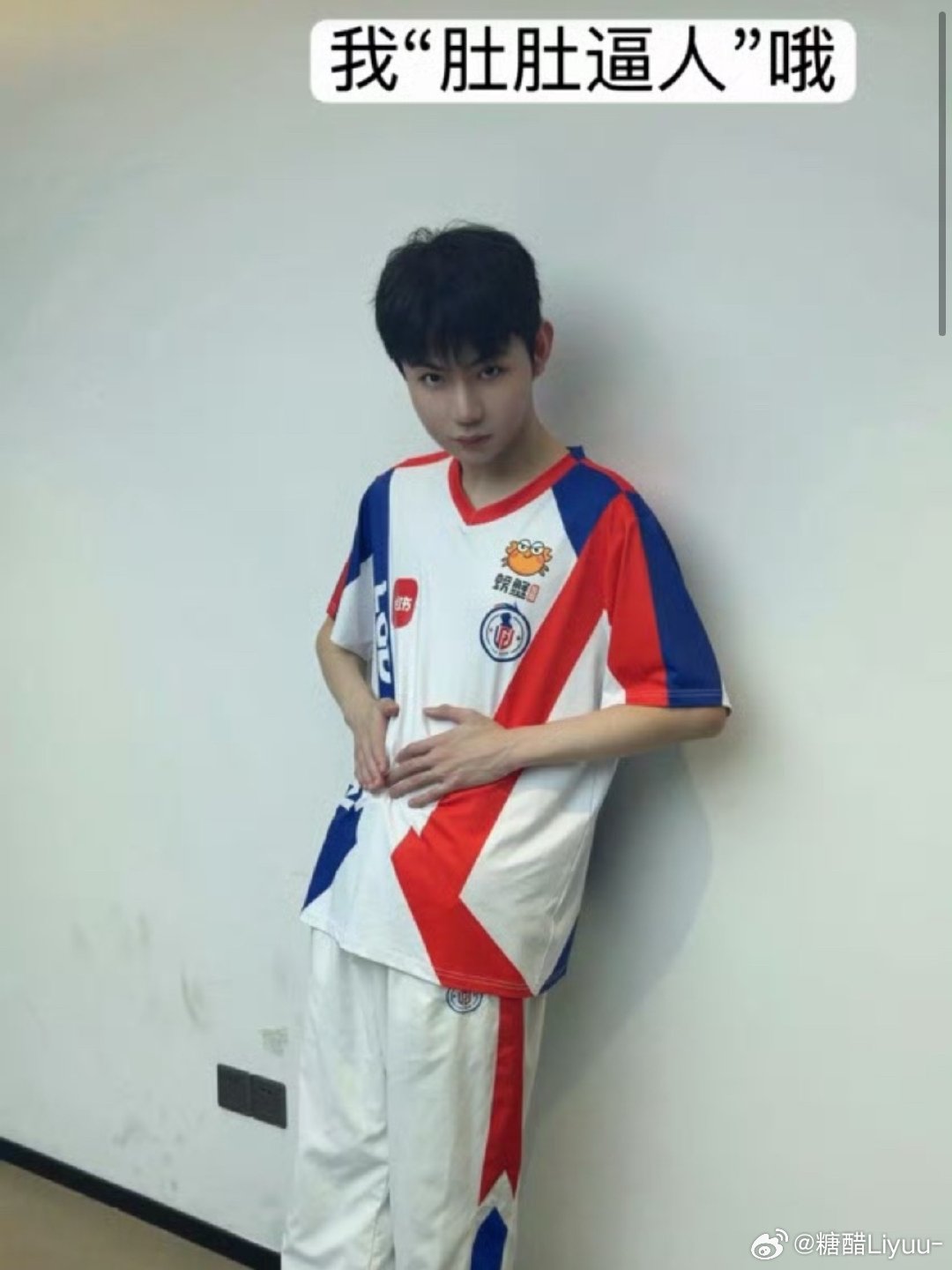 他他他这么可爱什么意思啊？ 