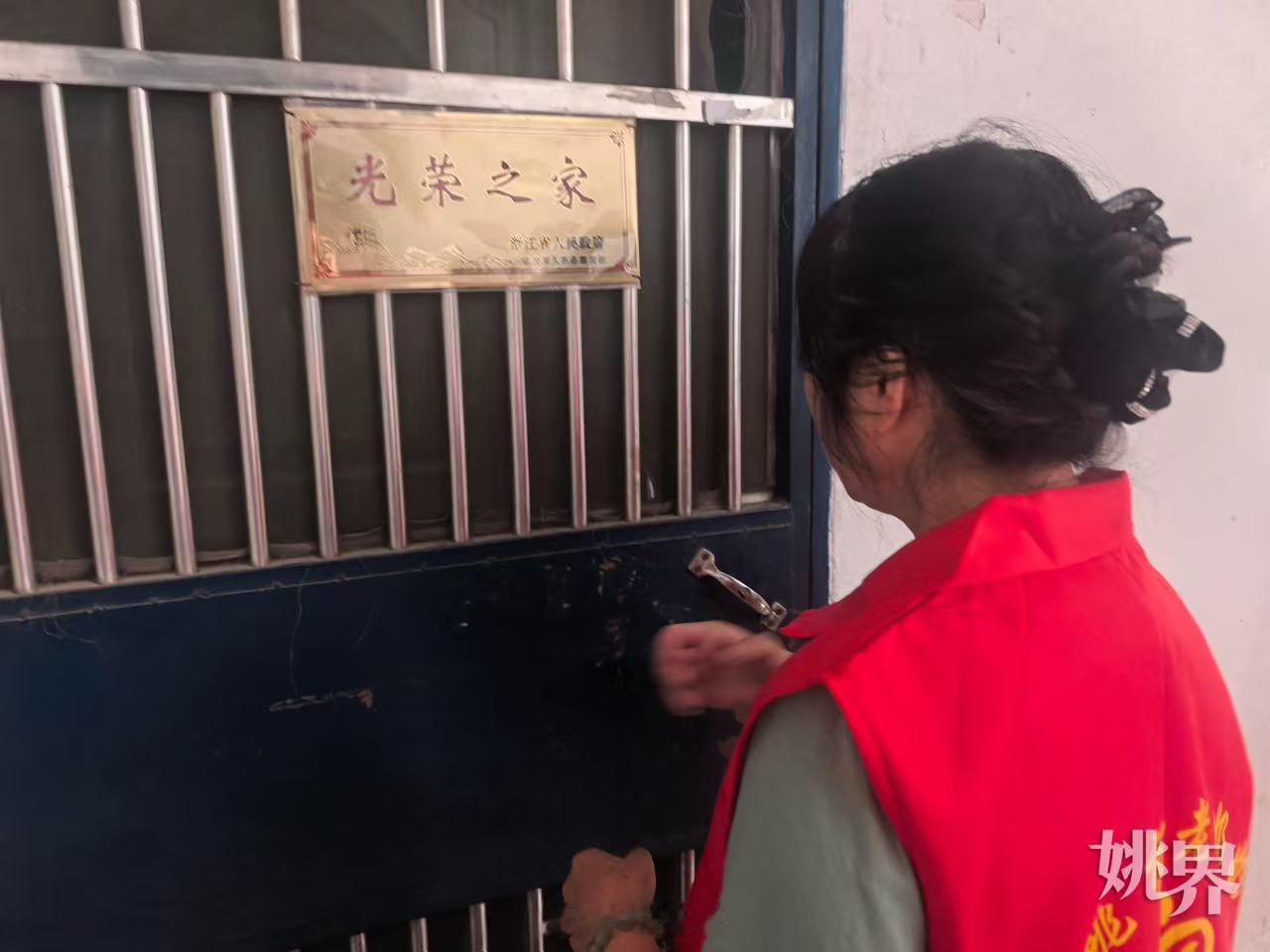 【风雨未至 她们先到！余姚老奶奶志愿者上门守护独居老人防台 】2026年7月台风