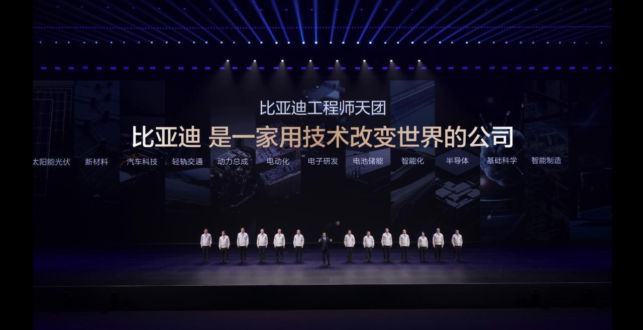 一季度社保基金持仓数据显示，全国社保基金一一四组合增持比亚迪297.81万股，合