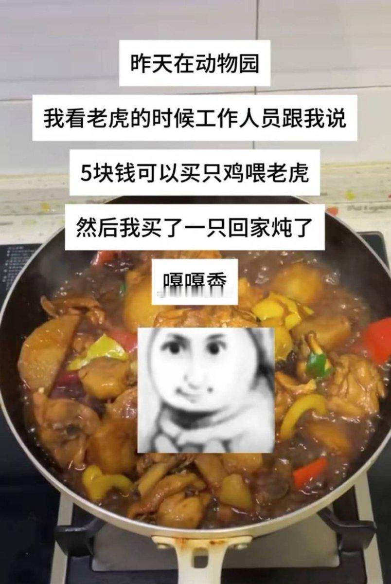 在哪 我马上去 