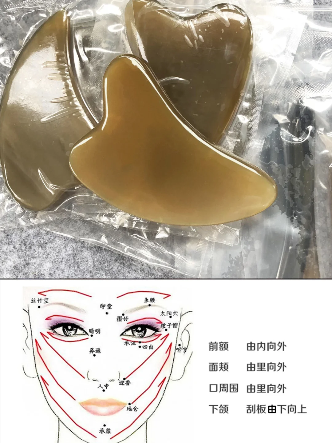 身体放松，耳部刮痧步骤方法，小耳朵大奥秘
