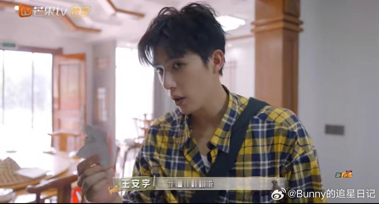 #王安宇逆向思维# 老王哥双商在线，靠逆向思维寻找关键线索！[打call]#忙忙