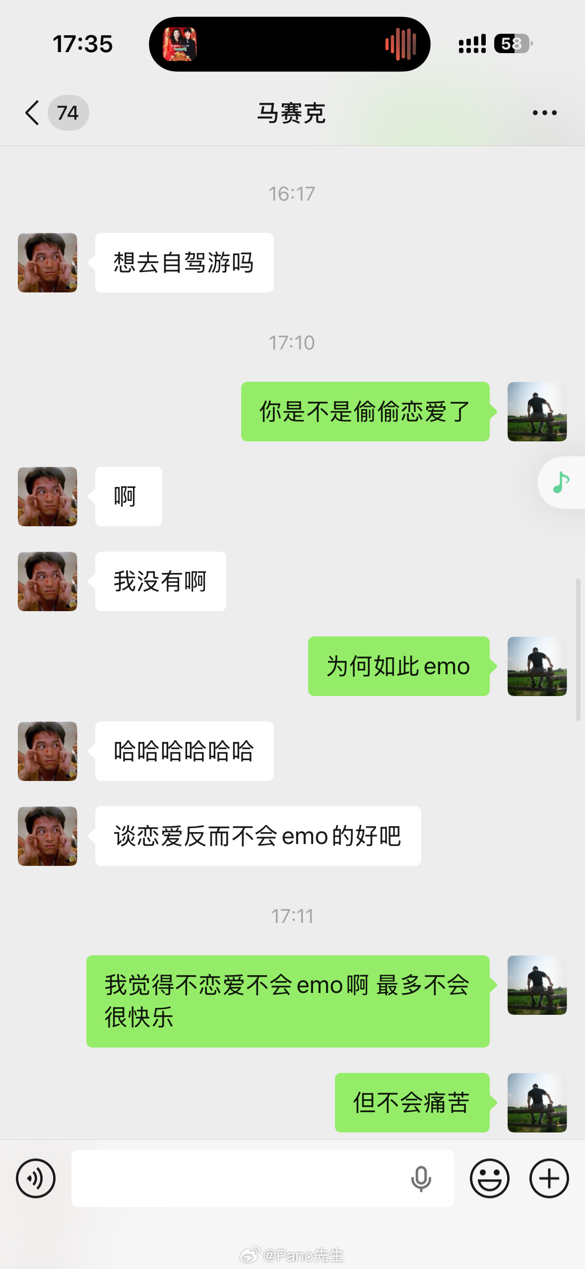 男人说的话一个字都不要信：1.我朋友明明在偷偷追人， 嘴硬。2.我总说下次一起吃