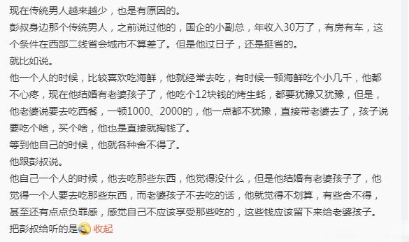 有了老婆孩子，不但自己个人消费严重降级还会有了软肋，没有老婆孩子，不但自己个人生