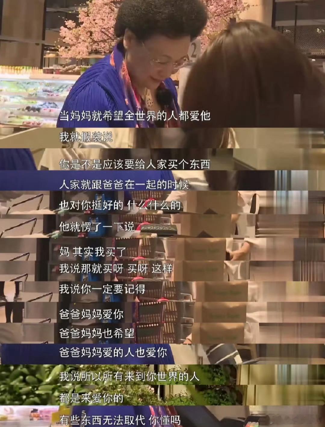 大家喜欢现在这个才华横溢，干净舒适的恩利，而伊能静也因此成为了“互联网妈妈替”，