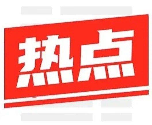 今日5家热点上市公司简况（5.6星期二）1.光大同创301387：深圳市民企，主