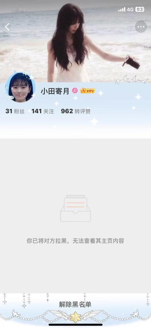 jjy鞠婧祎苏绿夏 jjy鞠婧祎万花世界 【6.30🌞🐛】 任务打卡✔️  