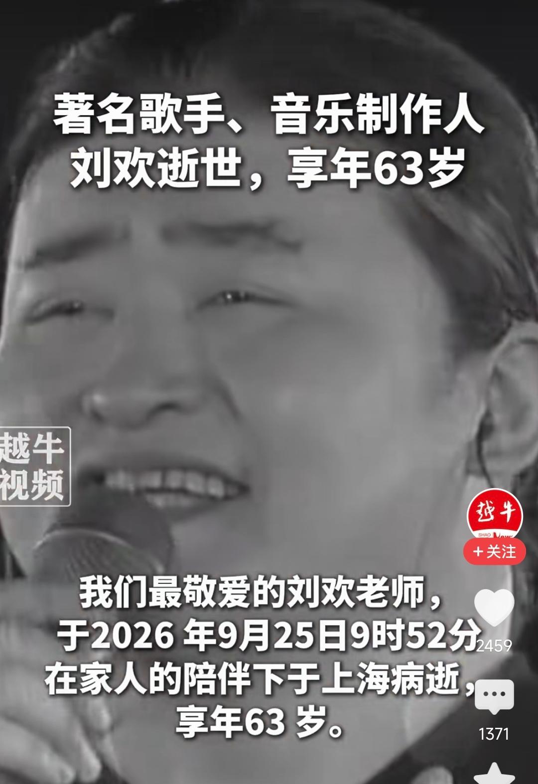 刷到这条新闻的时候，心里猛地一空。然后脑子里直接跳出2008年北京奥运会，刘欢老