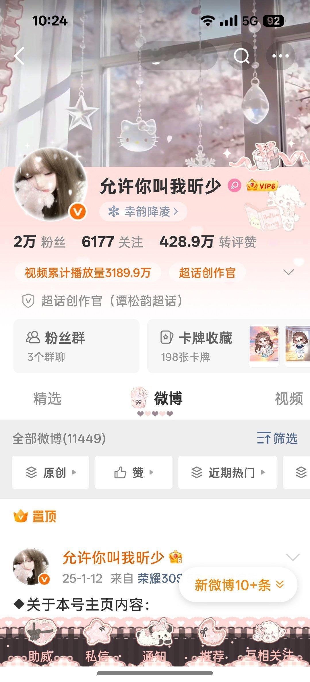 早上好动动 ​​​