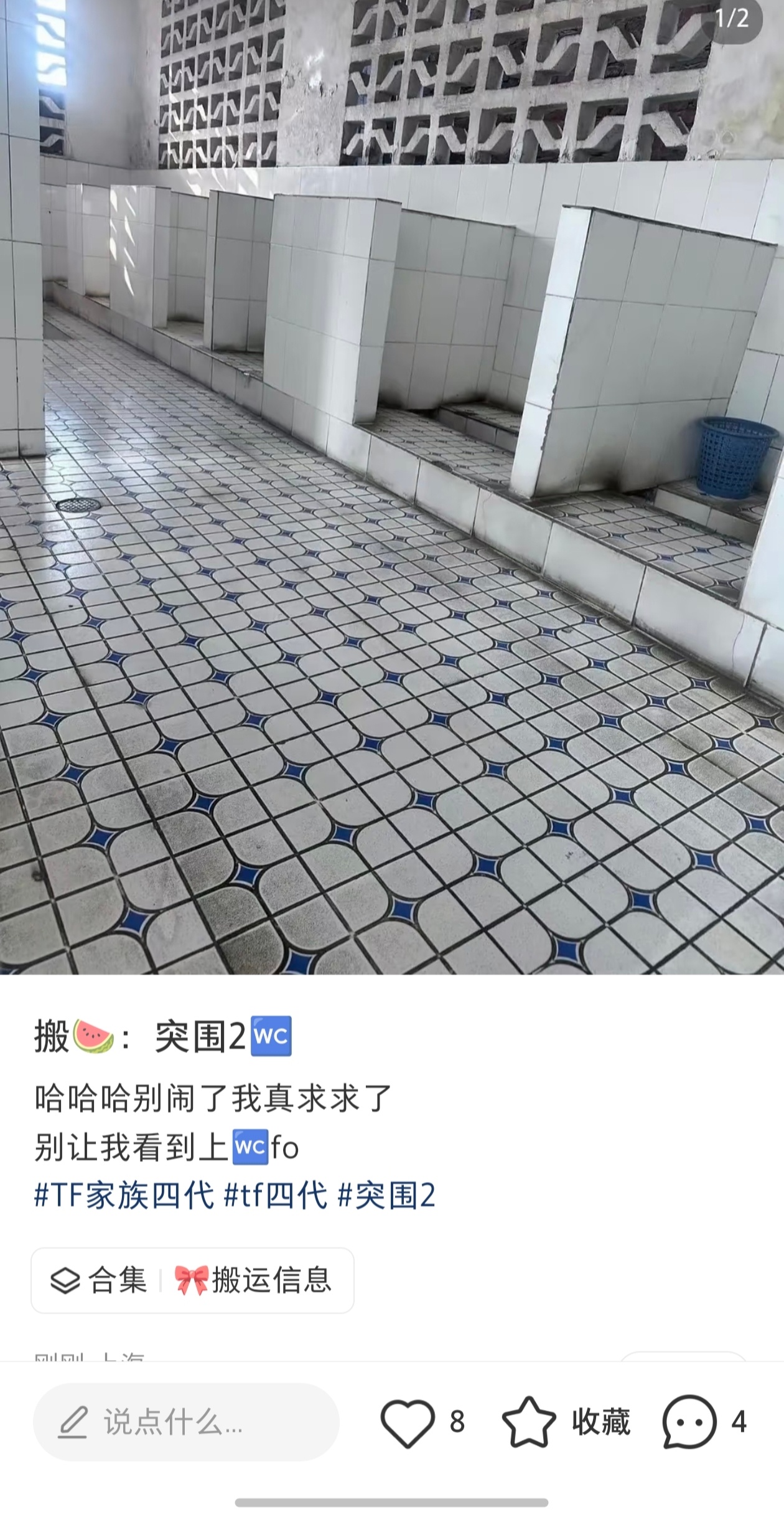 救命啊