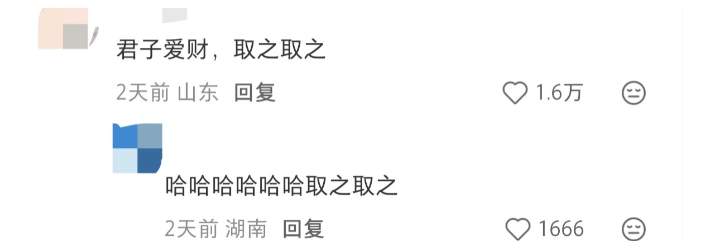 抽象发疯语录合集