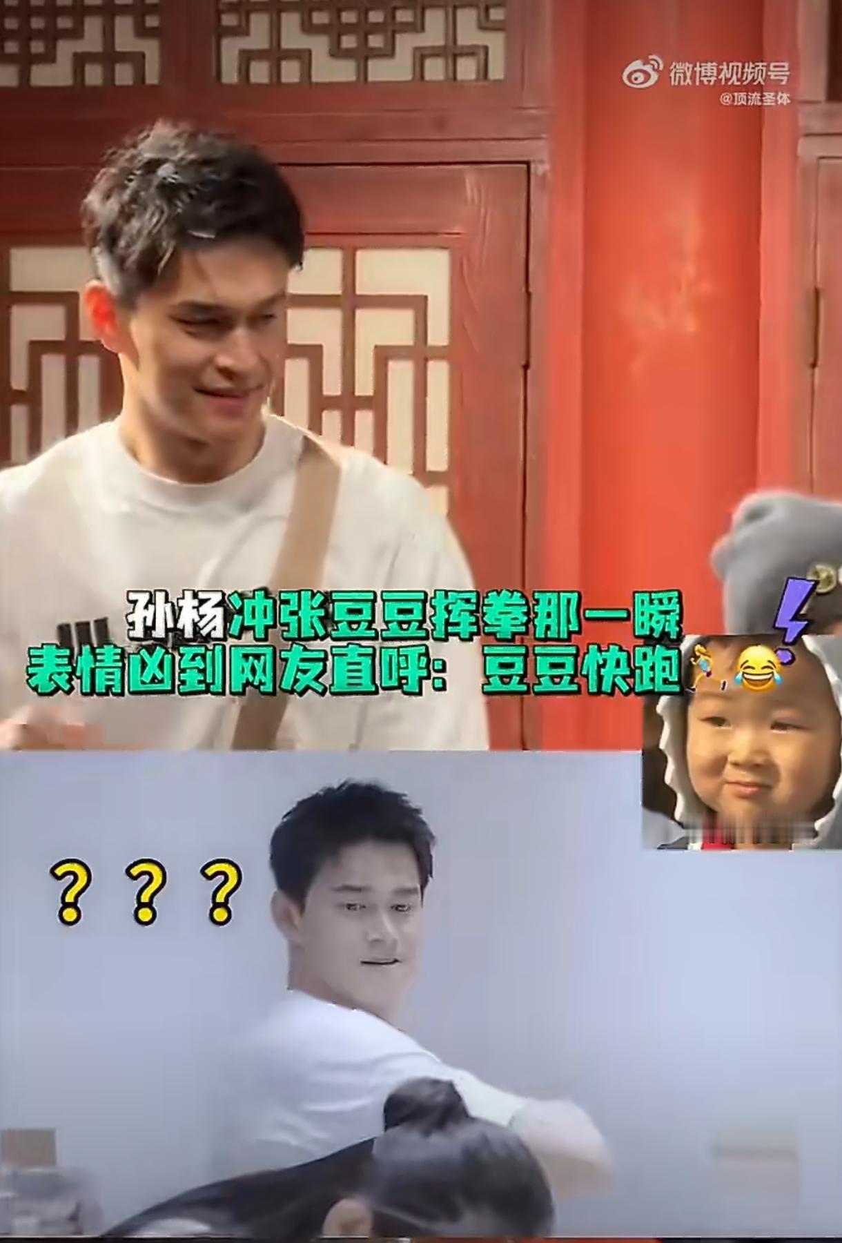 真的很好奇到底是什么人还在执着追捧他？
 
看看这狰狞的神情加上实打实下狠劲的挥