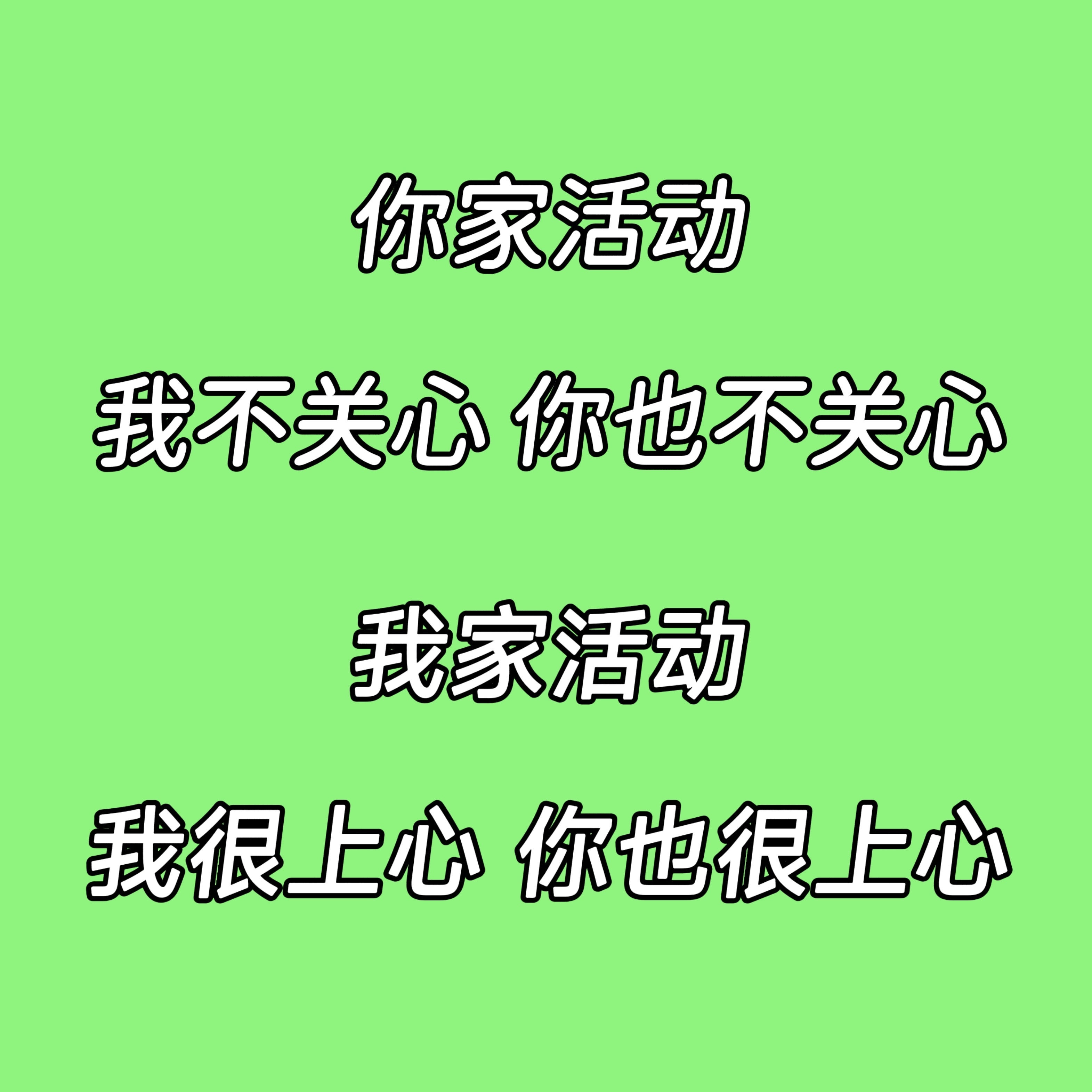听说仙逆林婉cpf还在分析我们的生日活动吗