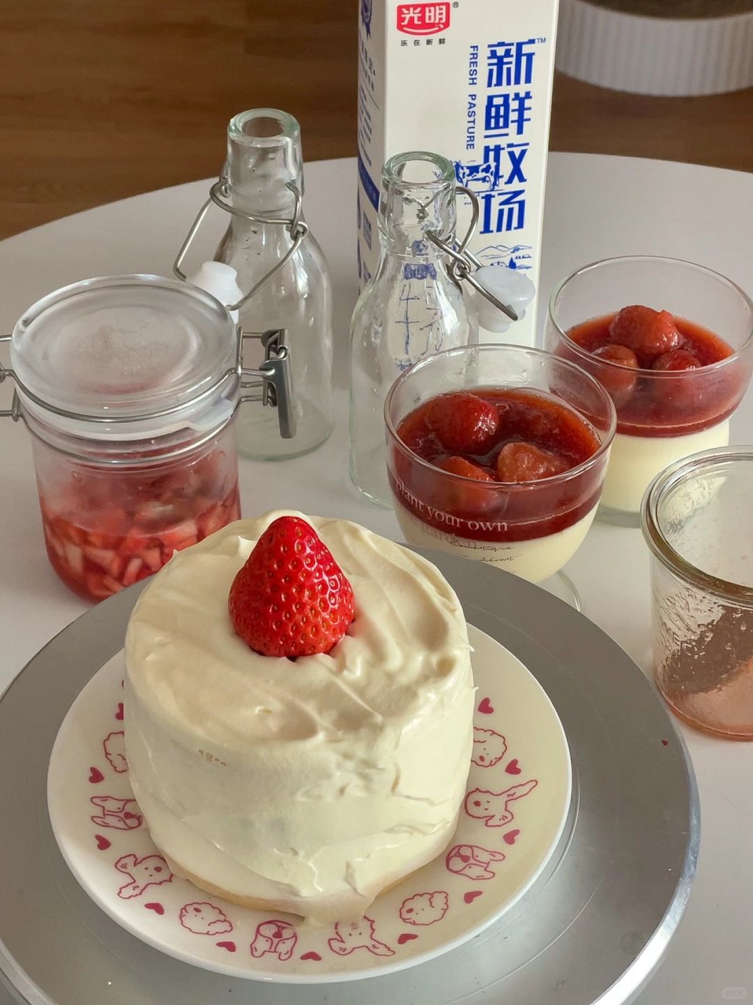 抓住草莓的尾巴🍓