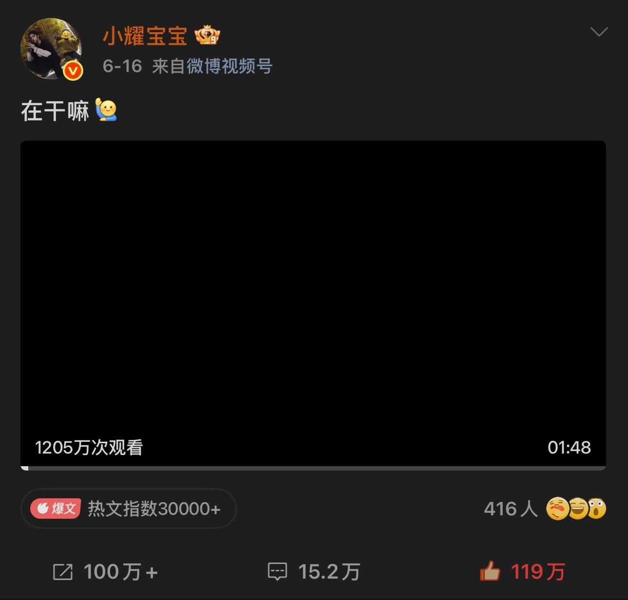 一直在跟粉丝报备的文文🥺 刘耀文