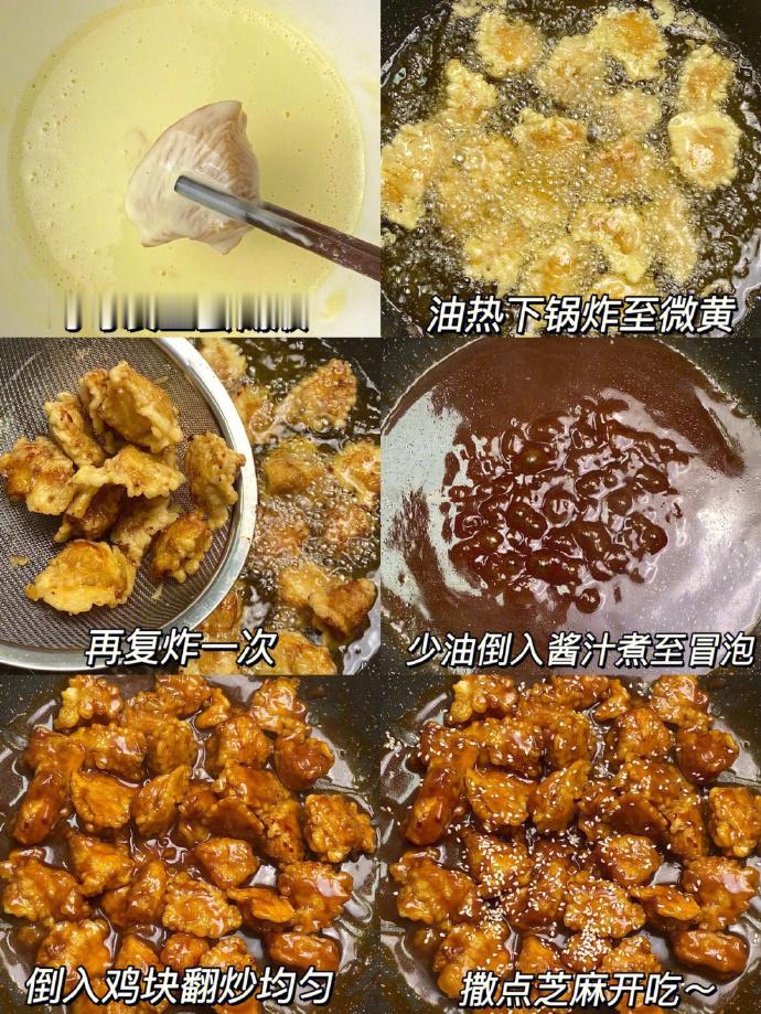 咬一口滋滋冒肉汁的糖醋鸡块根本扛不住～ 