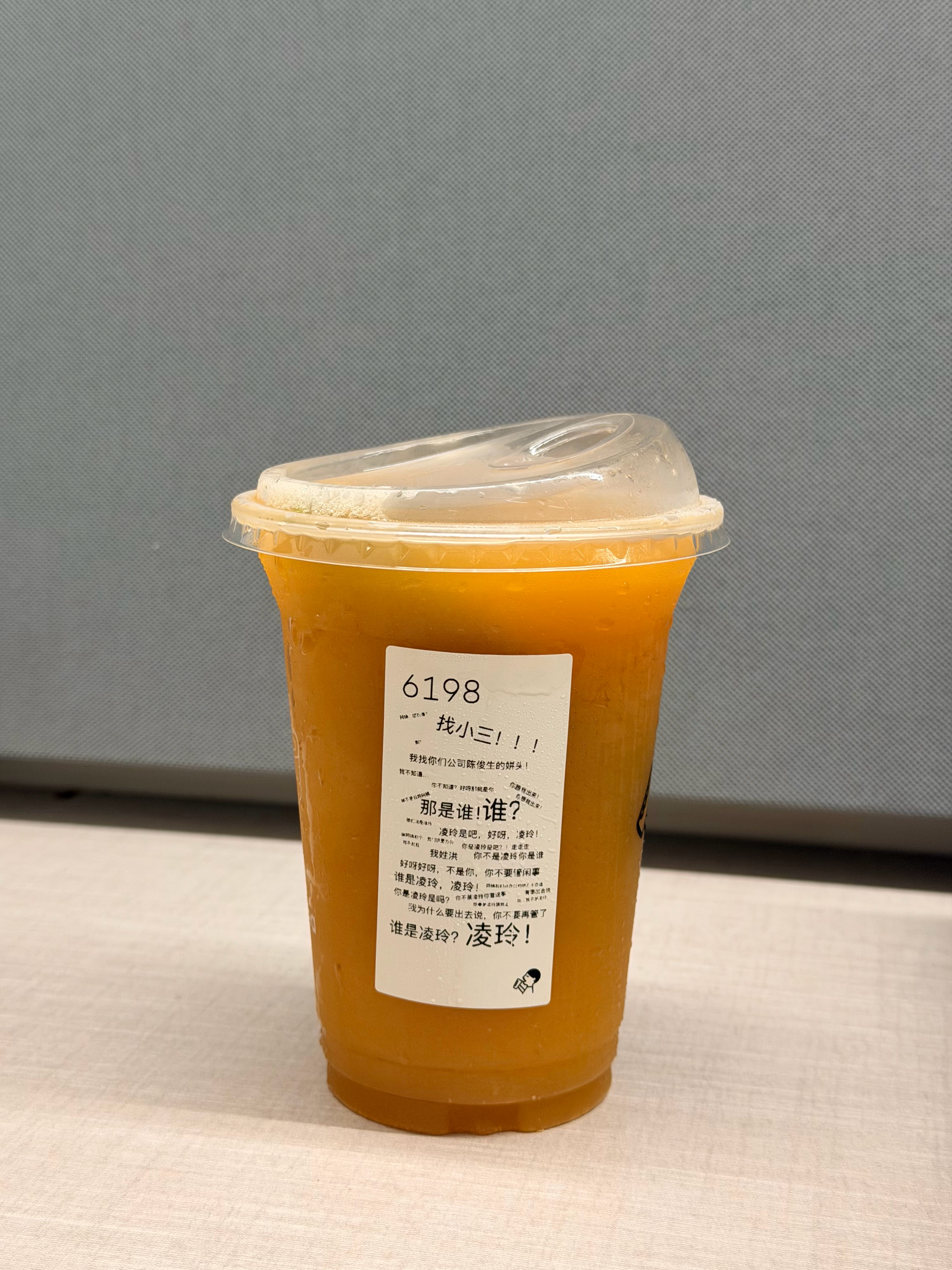 谢谢贺涵