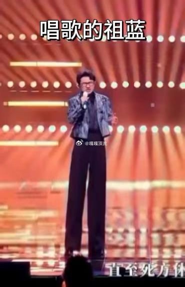 王祖蓝万能歌手搭子唱歌的王祖蓝气场两米王祖蓝以“万能歌手搭子”之姿，用实力击碎标