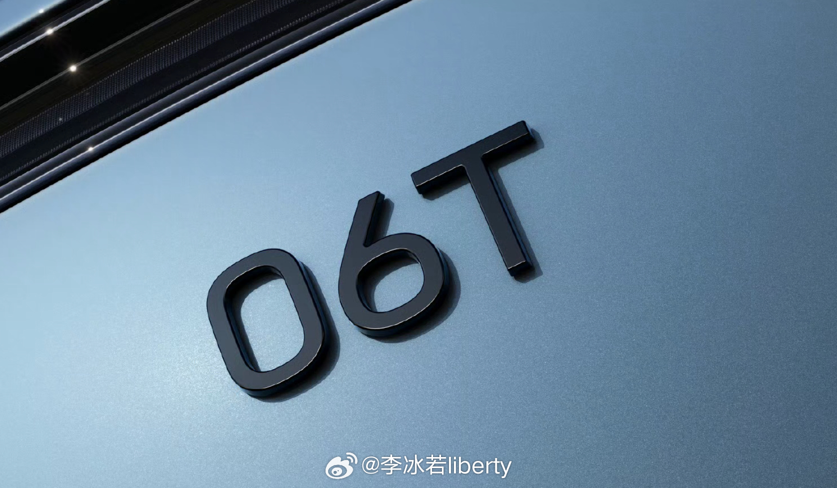 阿维塔新车命名阿维塔06T 那台旅行车定名了果然还是不能免套路习惯的选择了T T