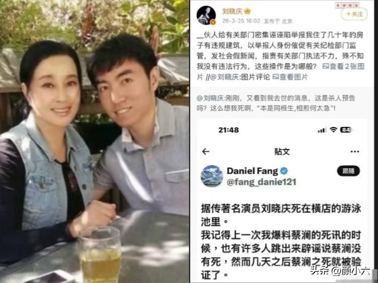 刘晓庆被亲外甥网上“咒死”。
最近网上突然炸出一条消息，说刘晓庆在横店游泳池出事