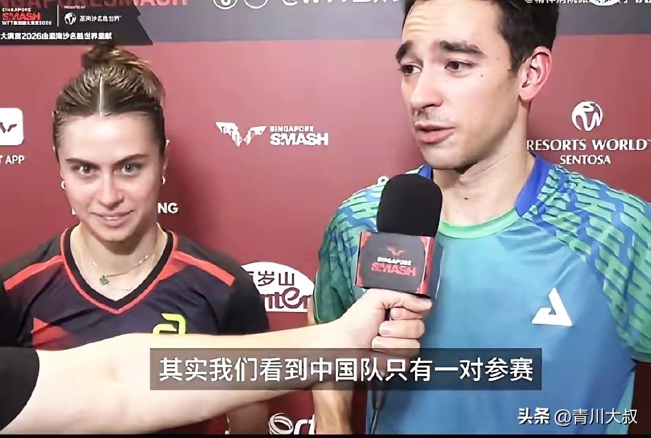 雨果太实在了，说出了中国球迷的意难平！

他说:看到只有一对中国选手参加，
不是