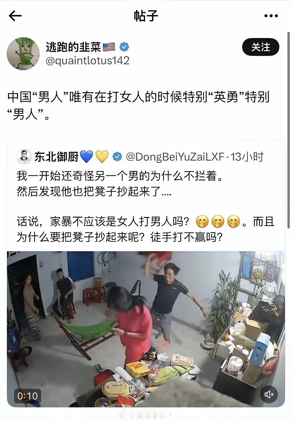 它们的新话术开局一张图剩下随便编黄皮肤做了好事是新日韩黄皮肤做了坏事是种花家 ​