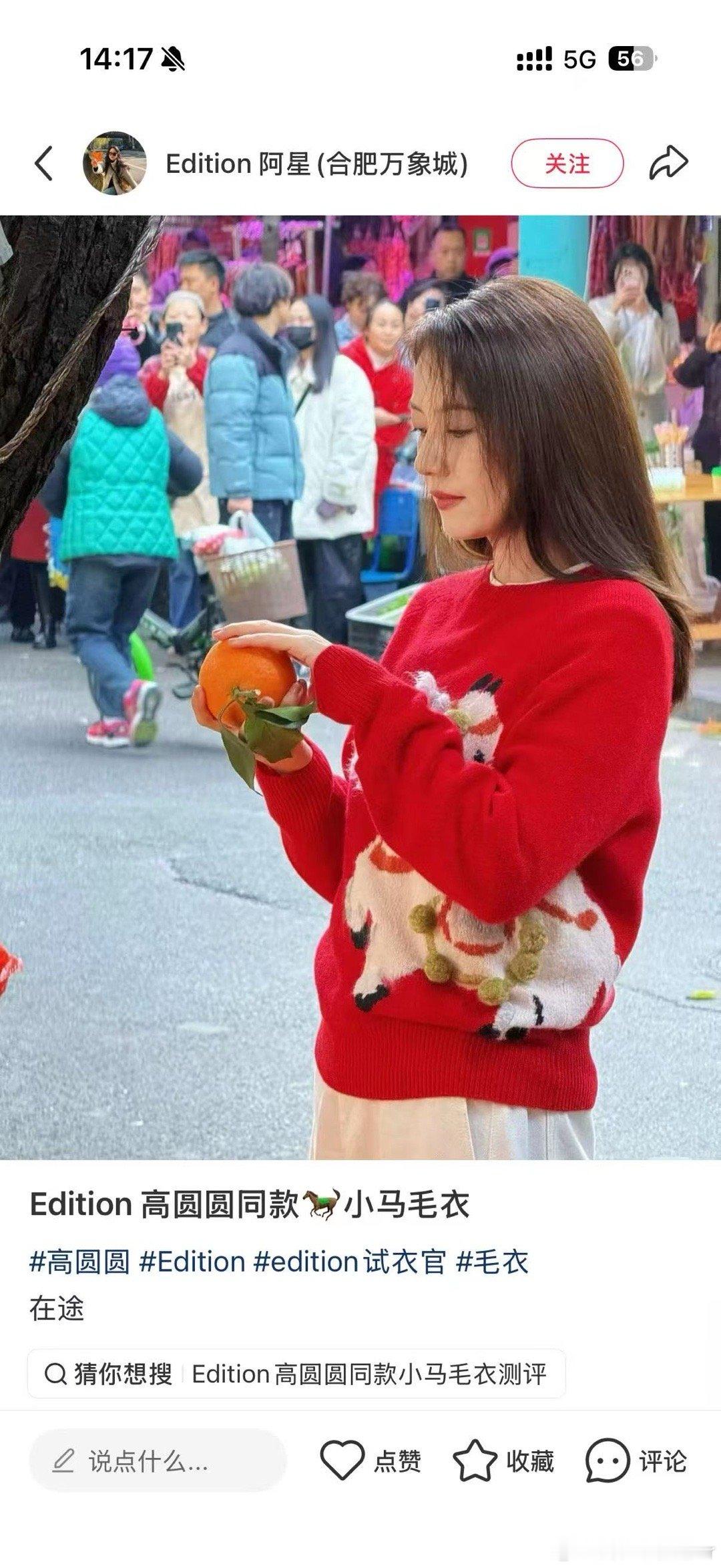 高圆圆 综艺替身这是服装广告拍摄啦，不是综艺~模特穿同款超亮眼，别认错咯！ 