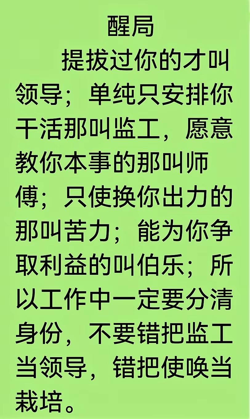 这是想的太细，还是太功利？好多时候，别琢磨太多，“难得糊涂”更好。[灵光一闪]