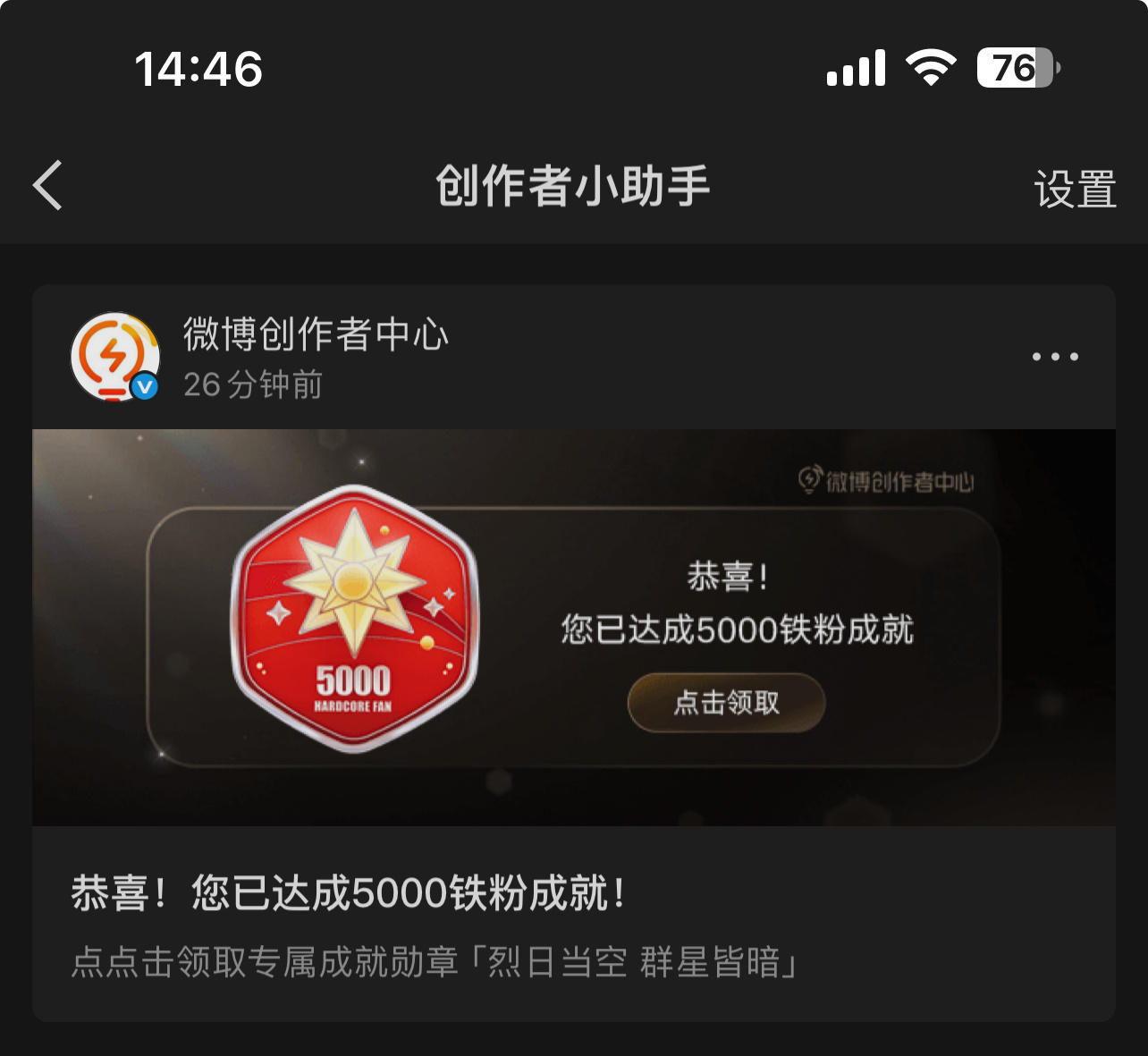 感谢各位客官老爷 天津