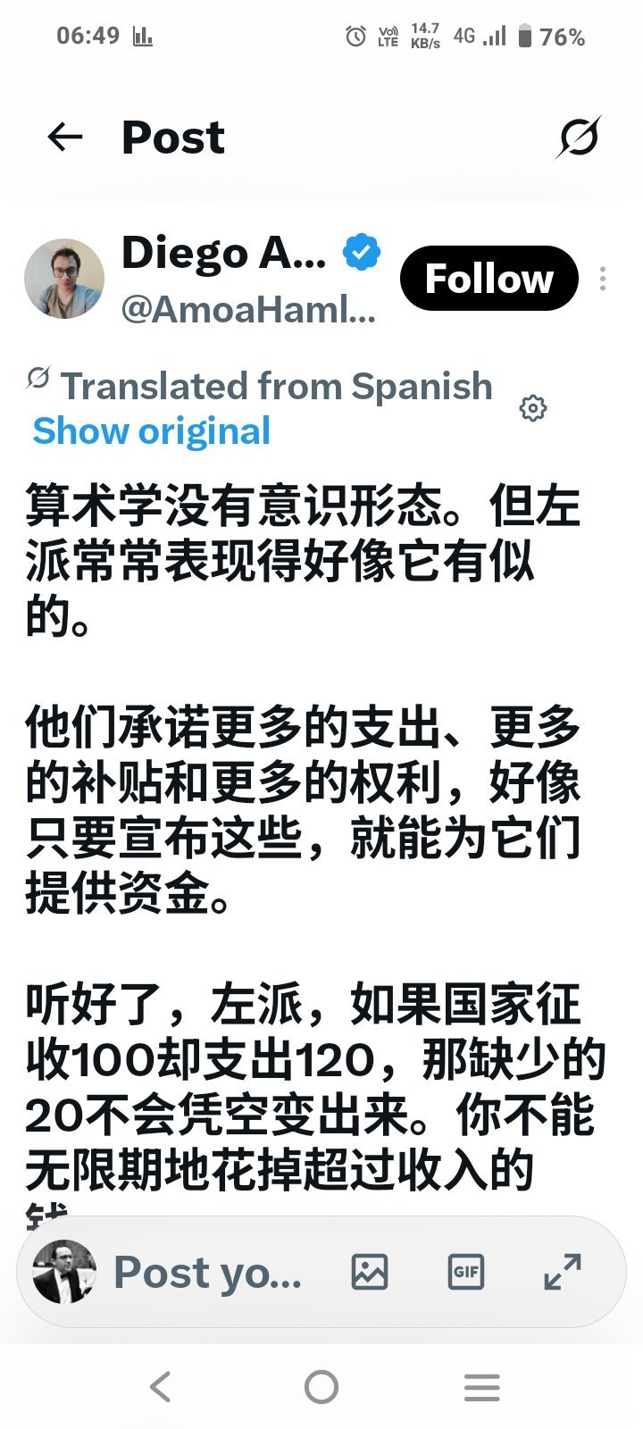 奥派经济学奥派经济学阿根廷经济阿根廷米莱 引用一位阿根廷奥派经济学者的X文：“财