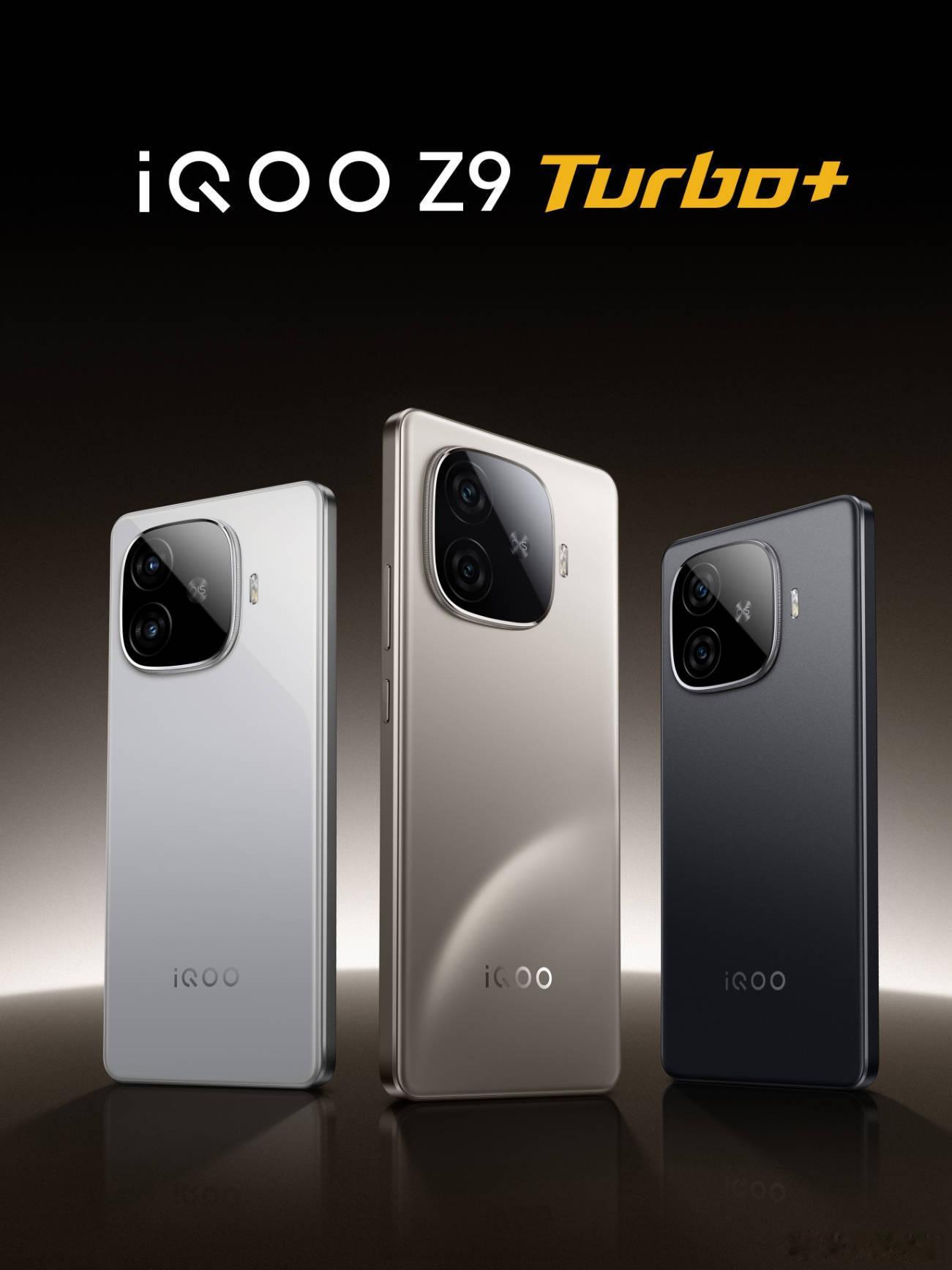 iQOO Z9 Turbo+：9300+，6400mAh+80W快充，1.5K 