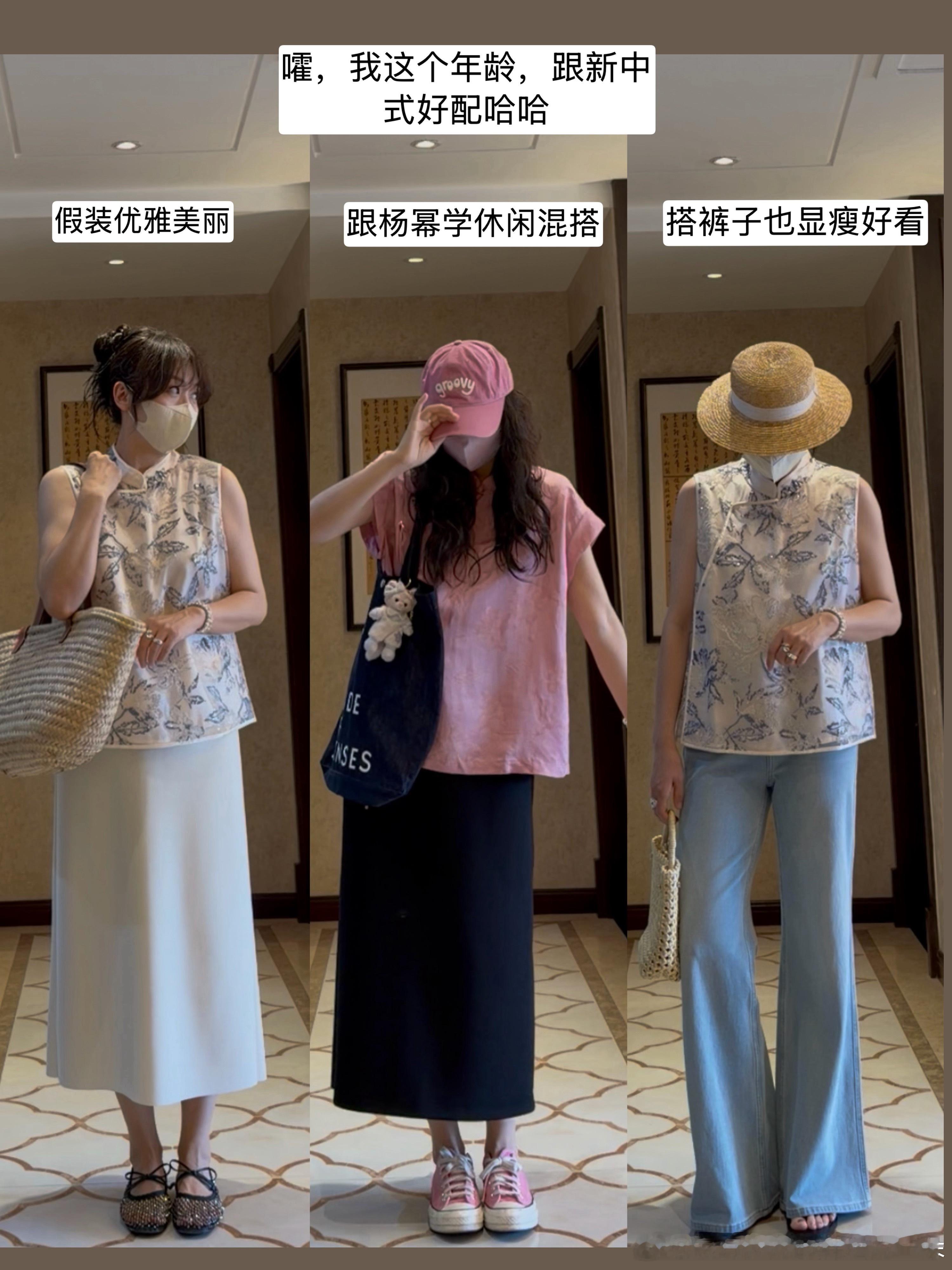 新中式确认还是好看哈哈 