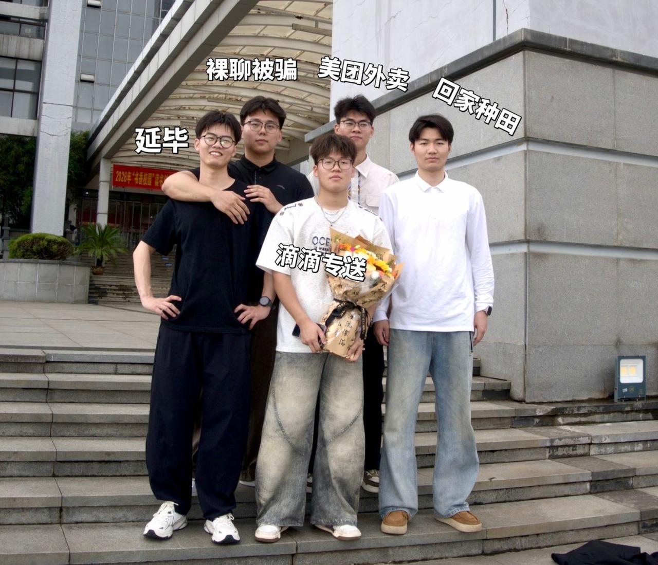 辅导员一生之敌的宿舍.jpg。假如让你给这个宿舍取个名，你们觉得可以叫啥？