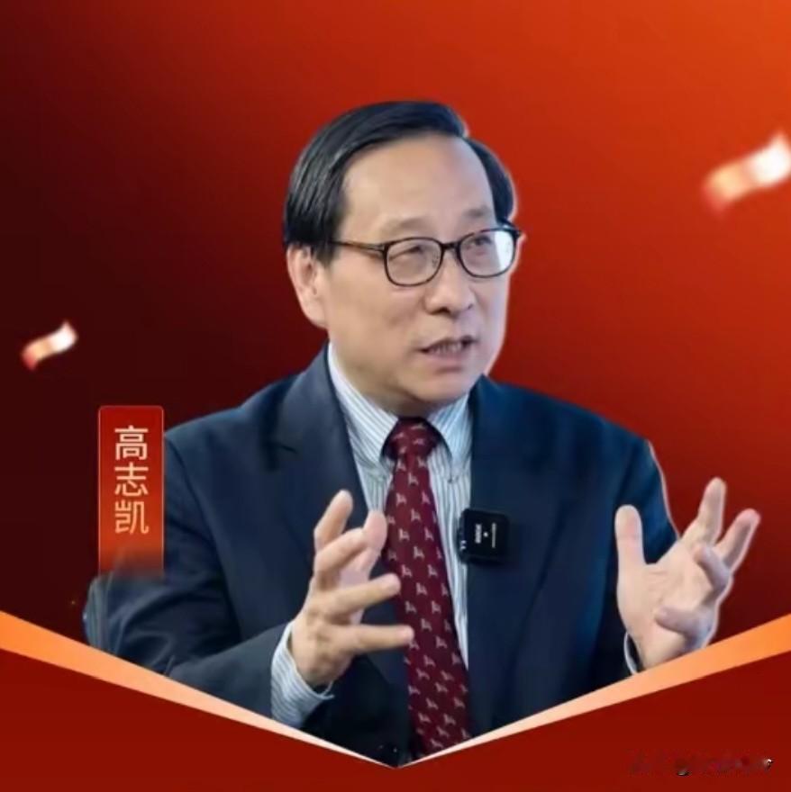 高志凯提的这个“倒查至1895年”，乍一听挺吓人，但我怎么觉得特解气呢？别总说这