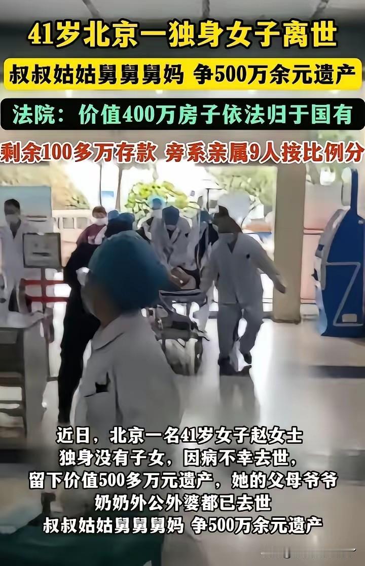 呵呵
