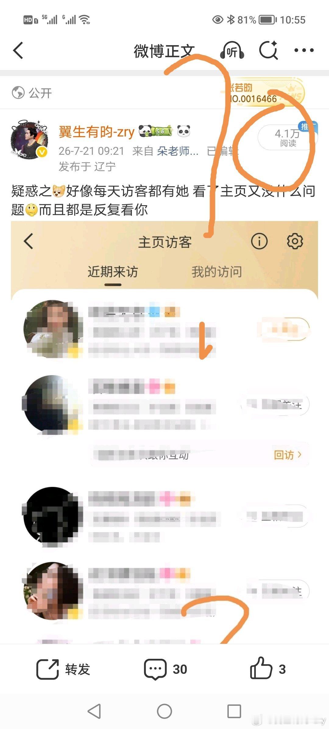 啥玩意这东西4.1w？ 