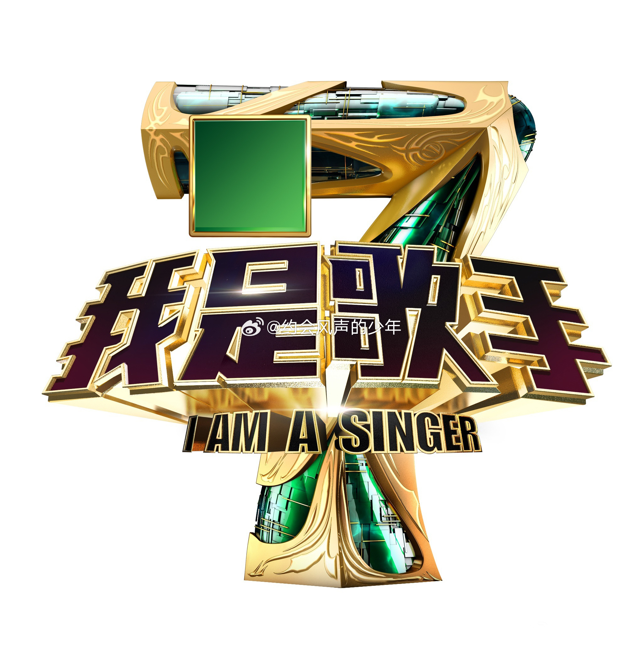 歌手2026定档官宣说句实话，有种当时我是歌手第三期那会的感觉了，来之前谁都不知