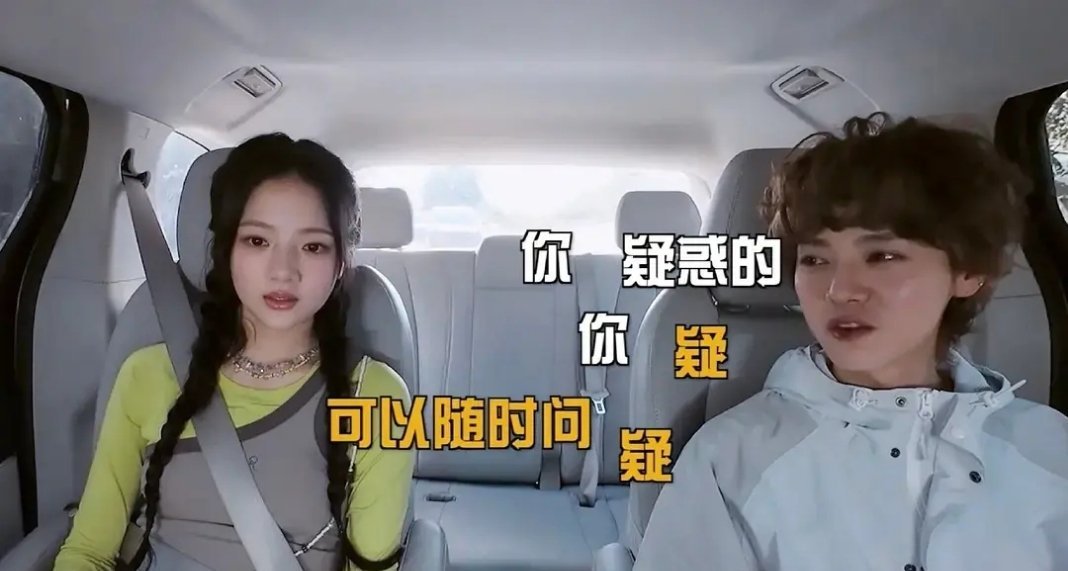 有网友说任敏撞脸鹿晗了，这么一看还真有点像。 