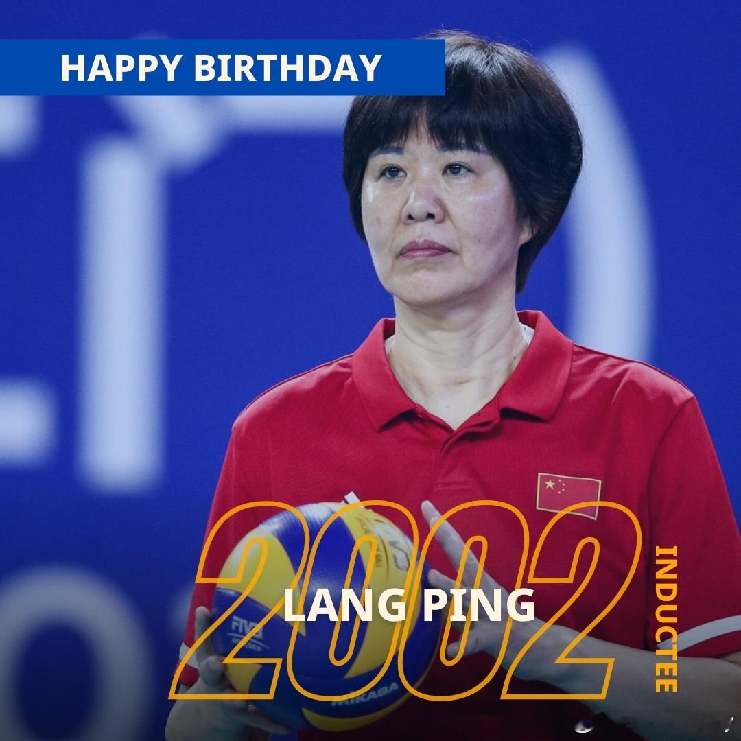 国际排球名人堂官方统一祝福郎平、大松博文等排坛传奇人物12月生日快乐🙂（入选时