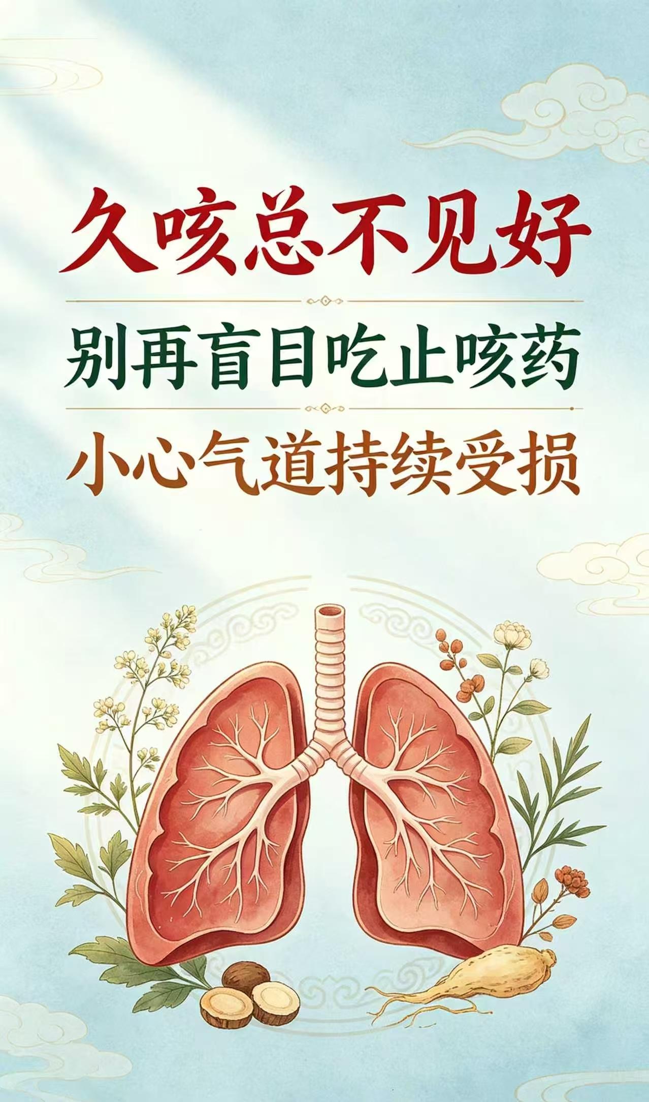 上周门诊，来了位 41 岁的内蒙患者。入秋之后昼夜温差拉大，秋风干冷袭人，加上常