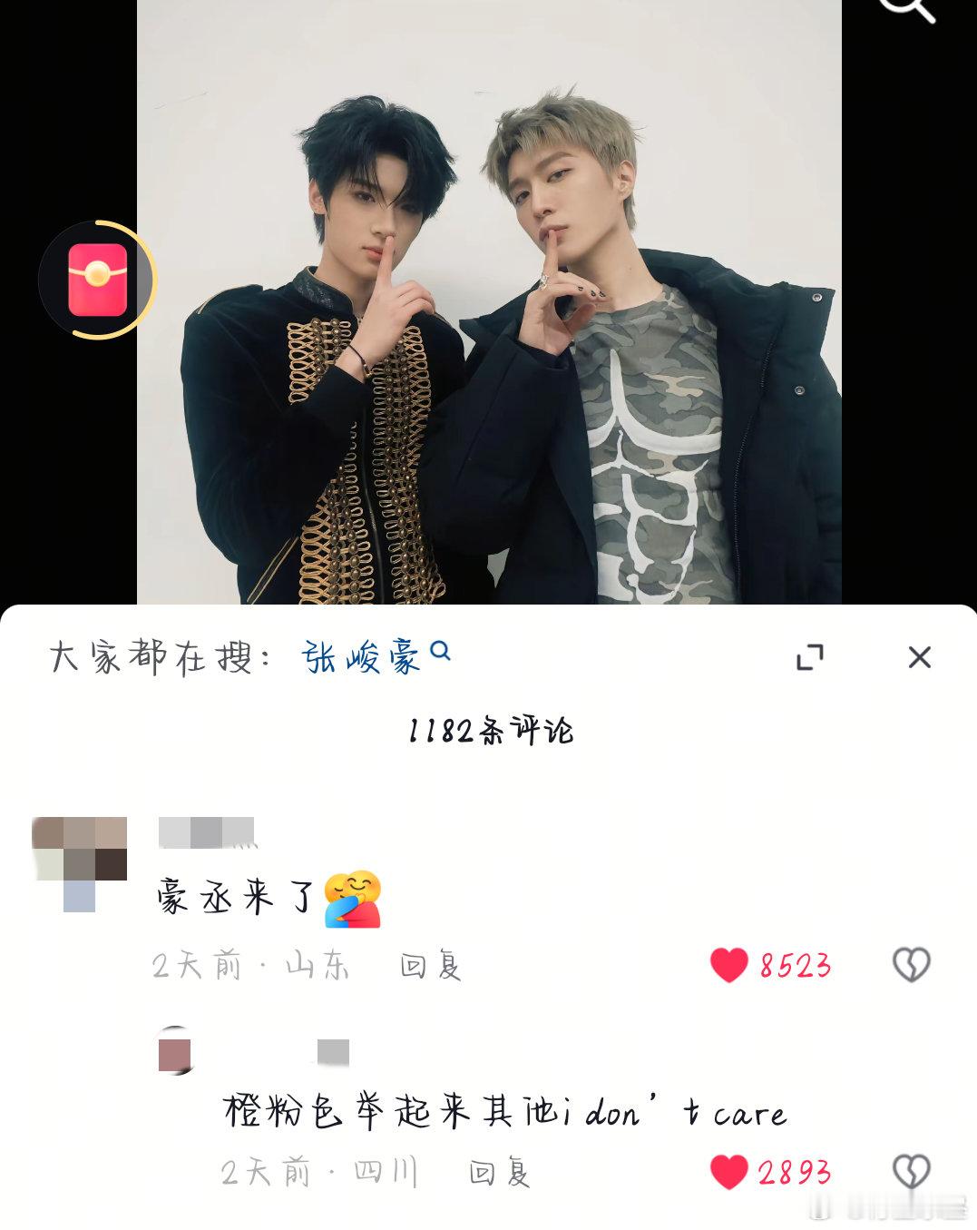 橹穆 我笑力竭了 