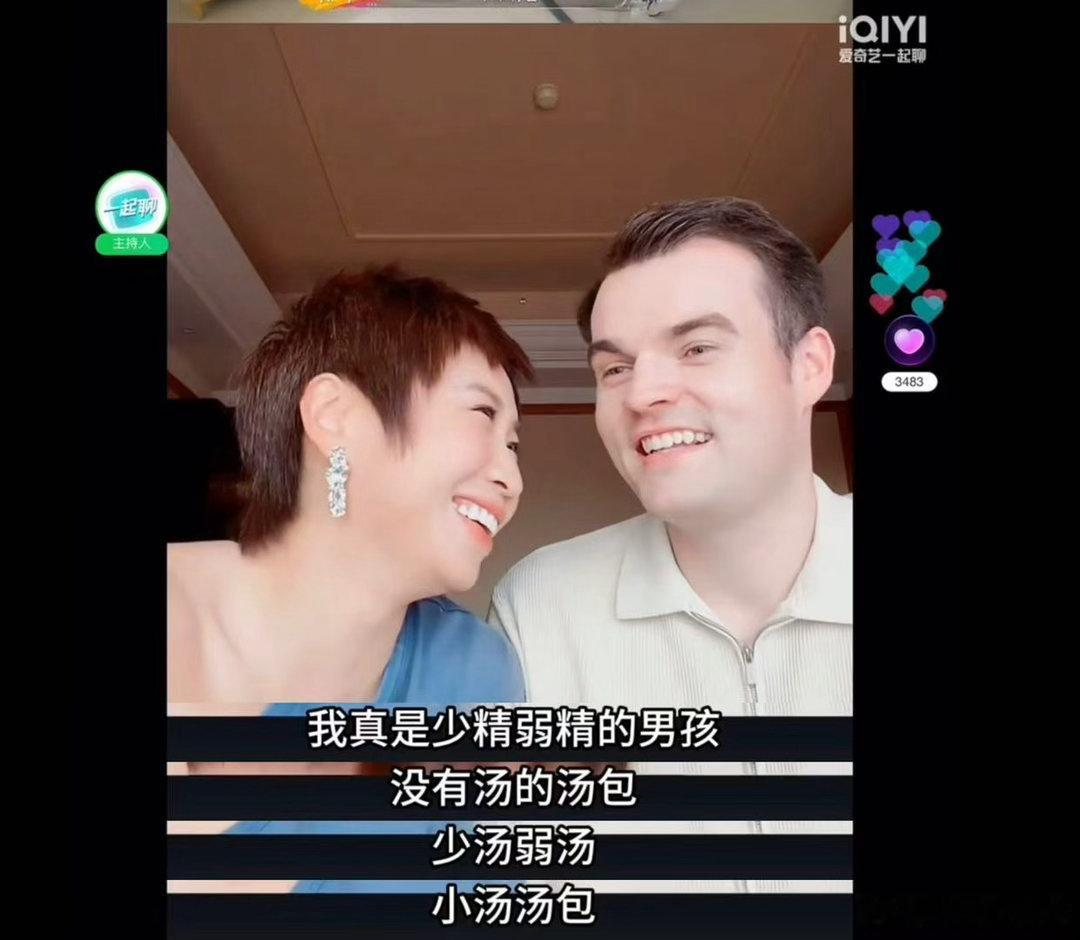 小鹿说繁衍后代没什么好羞耻小鹿怕自己变东亚父母✨不遮掩备孕日常，直言繁衍是平常事