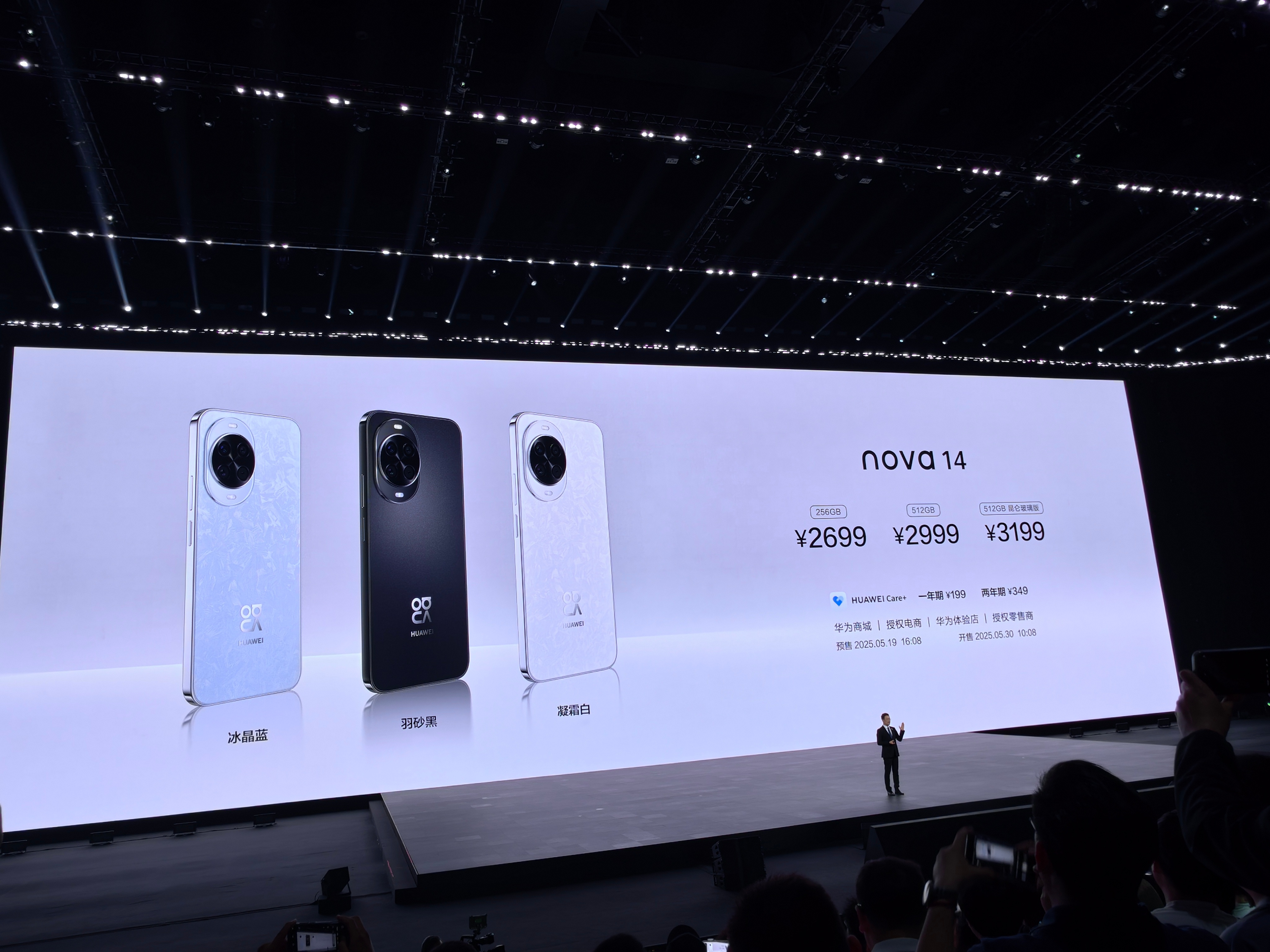 华为发布会 nova14价格来啦 ​​​
