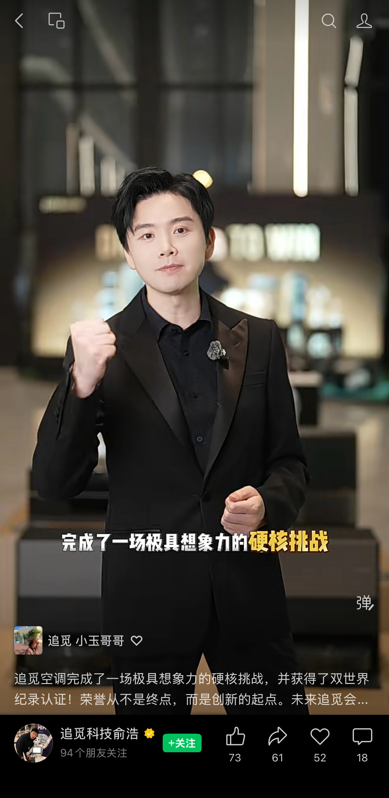 不是，你跟我说这是俞浩？跟张凌赫的那次合照到底是打击有多大，俞浩大变苏有朋 