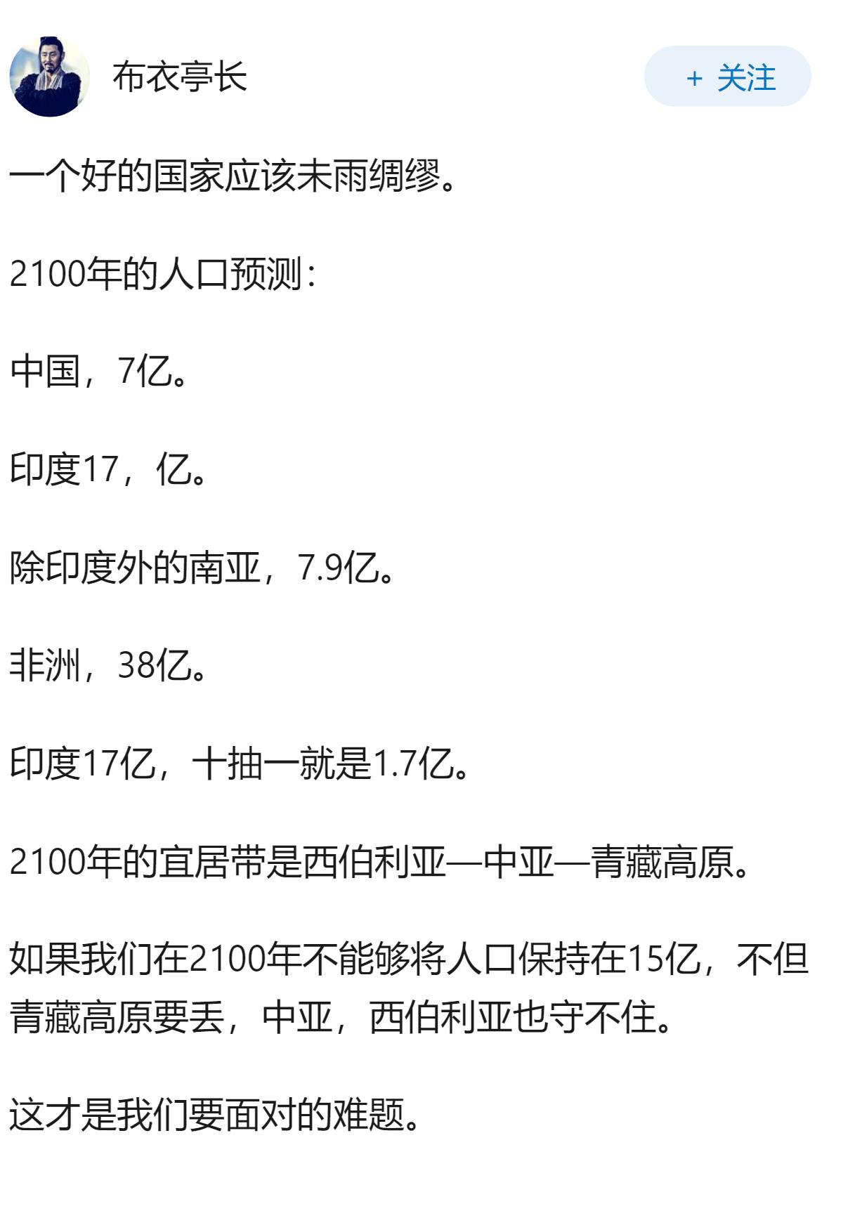 为什么印度都第四大经济体了，还没有让人感到实力强大？