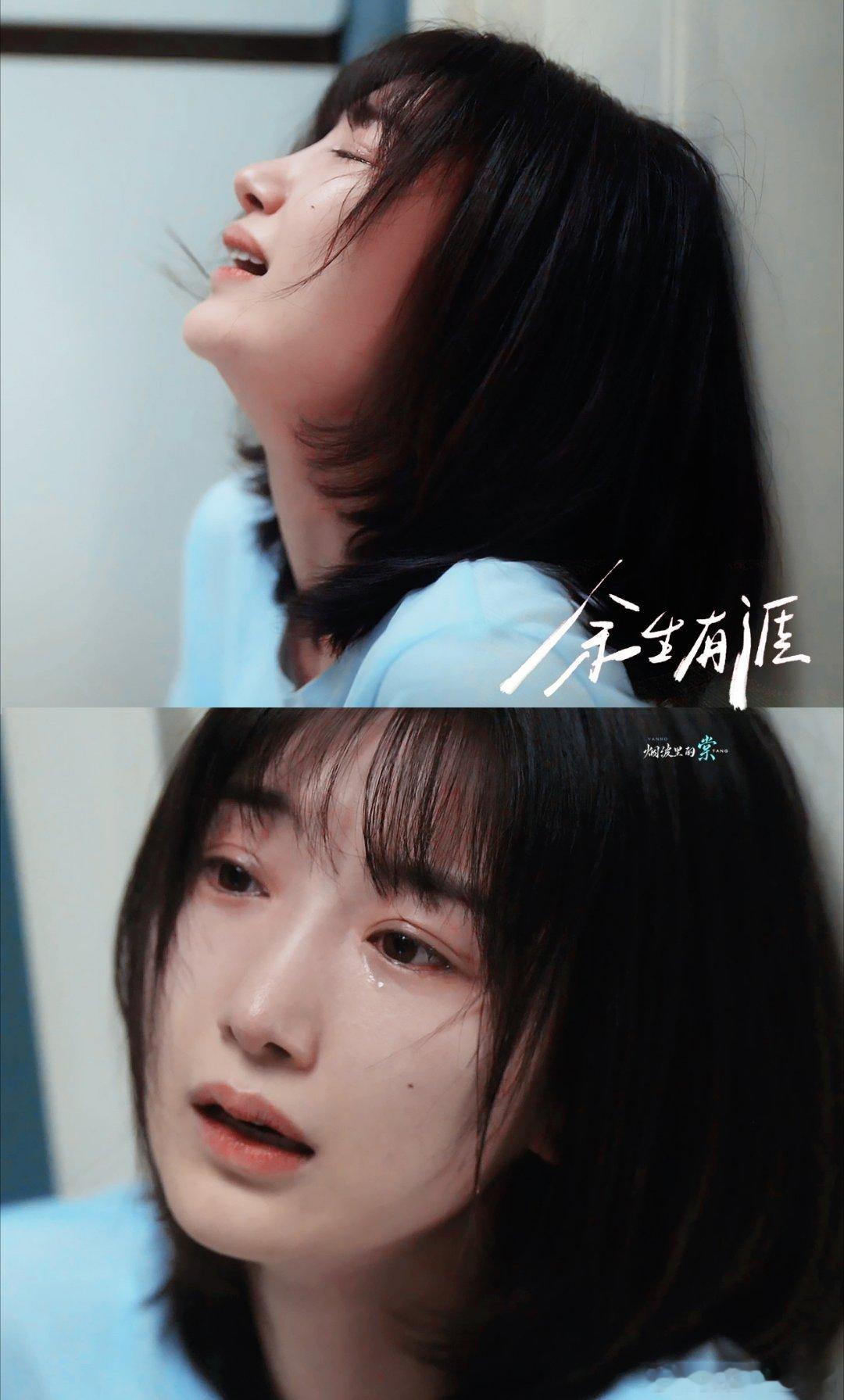 毛晓彤15分钟未删减表演纪实原来好的表演能让观众共情到骨子里的 ​ ​​​