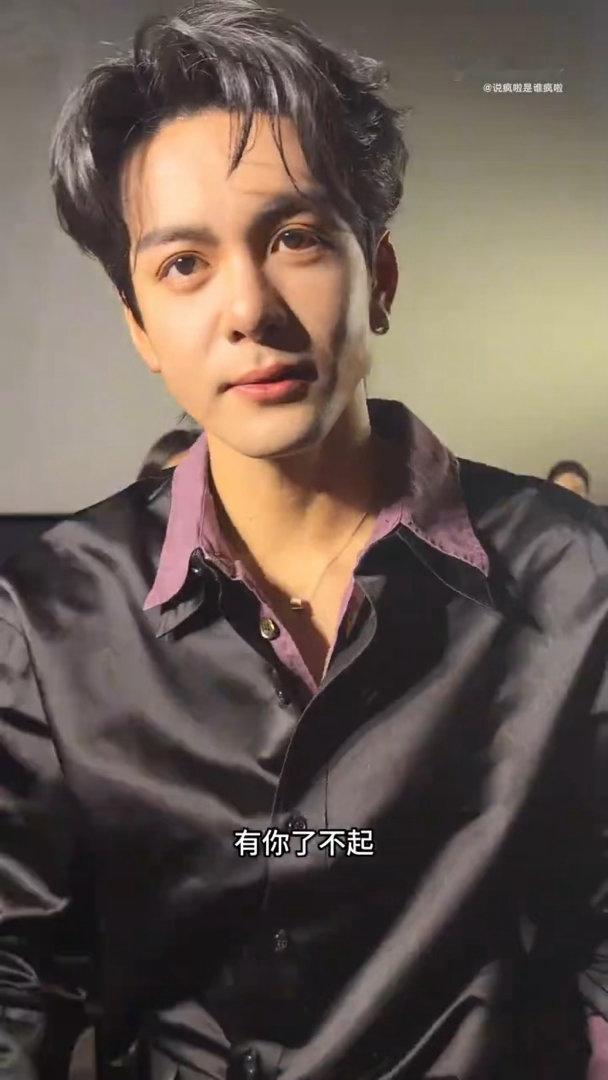 曾舜晞情绪价值给的太足了曾舜晞情绪价值从“有你了不起”到“回头是你”，曾舜晞的每